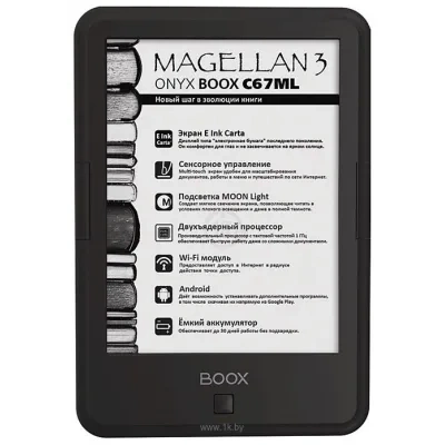 ONYX BOOX S67ML Magellan 3