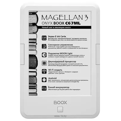 ONYX BOOX S67ML Magellan 3