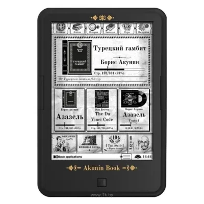 ONYX C63ML Akunin Book