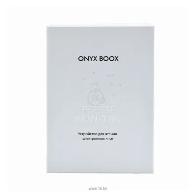 ONYX Kon-Tiki
