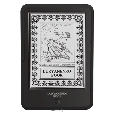ONYX Lukyanenko Book