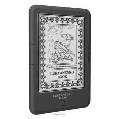 ONYX Lukyanenko Book