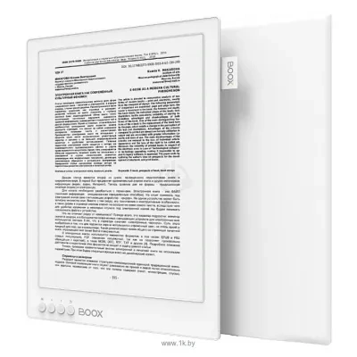 ONYX MAX 2 PRO