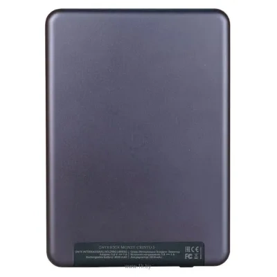 ONYX Monte Cristo 5