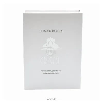 ONYX Monte Cristo 5