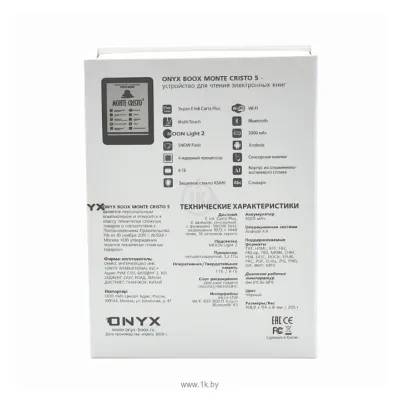 ONYX Monte Cristo 5