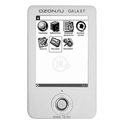Ozon Galaxy