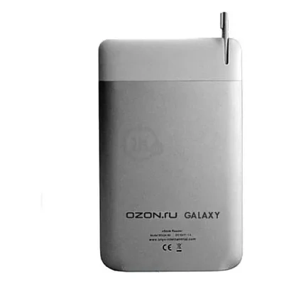 Ozon Galaxy