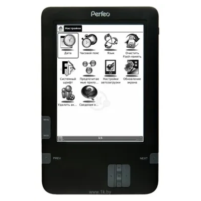 Perfeo PBB-605W