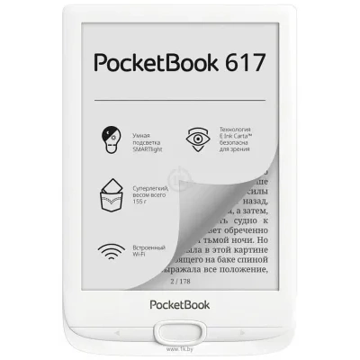 PocketBook 617 (belyiy)