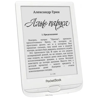 PocketBook 617 (belyiy)