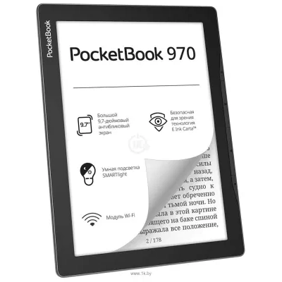 PocketBook 970