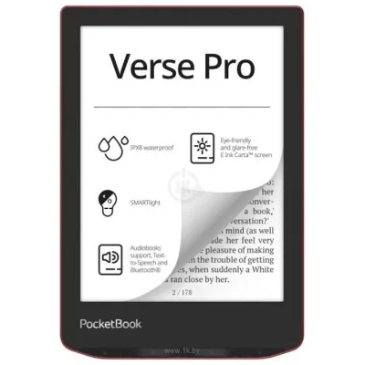PocketBook A4 634 Verse Pro (strastno-krasnyiy)