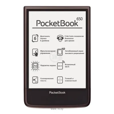 PocketBook Ultra