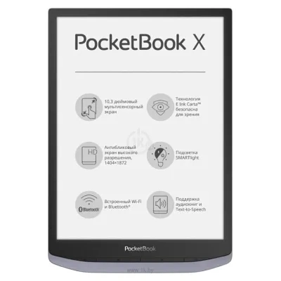 PocketBook X