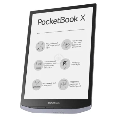PocketBook X