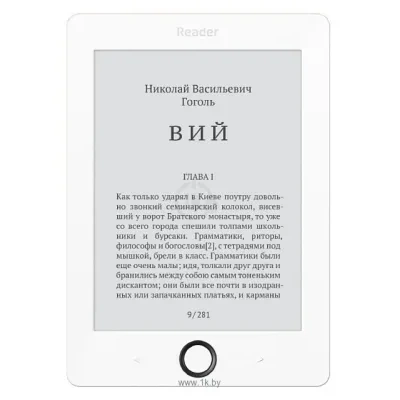 Reader Book 1