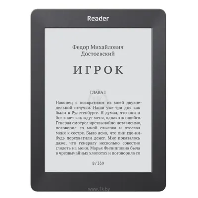 Reader Book 2
