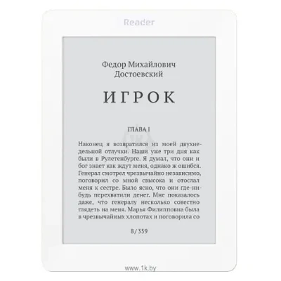 Reader Book 2