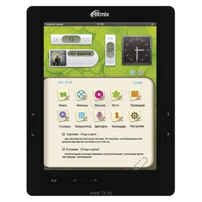 Ritmix RBK-475