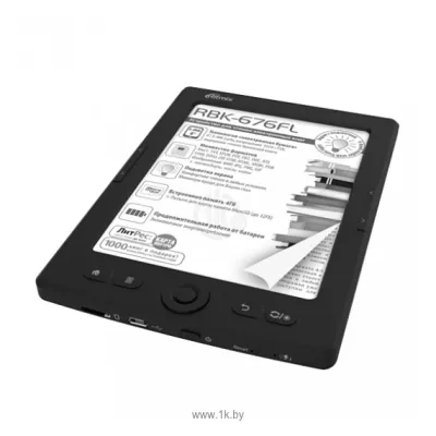Ritmix RBK-676FL