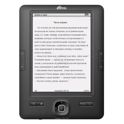 Ritmix RBK-690FL