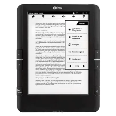 Ritmix RBK-695FL