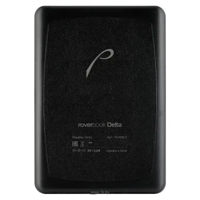 Rover Book Delta
