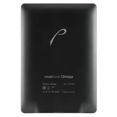 Rover Book Omega