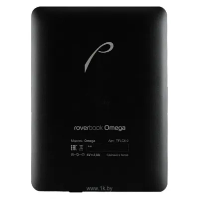 Roverbook Omega