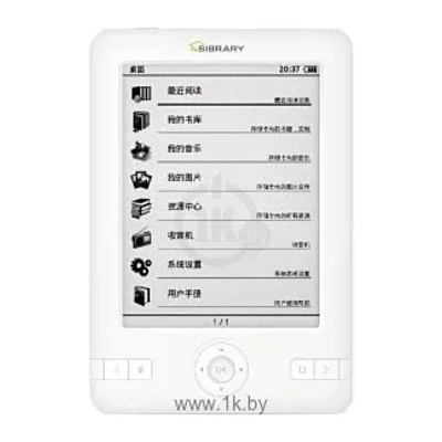 SIBRARY G5