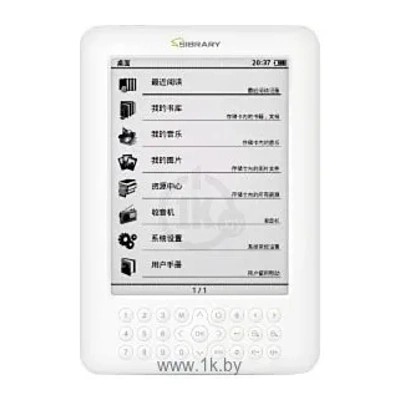 SIBRARY G51