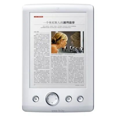 Smart Devices R7